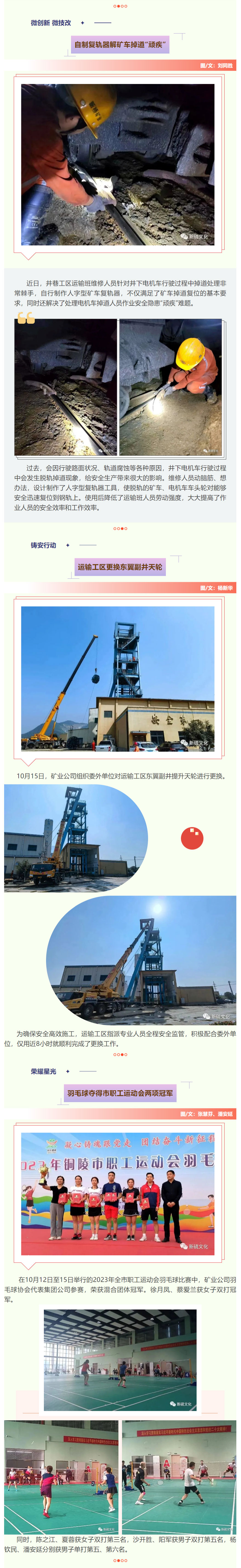 XPJ·娱乐(中国区)官方网站