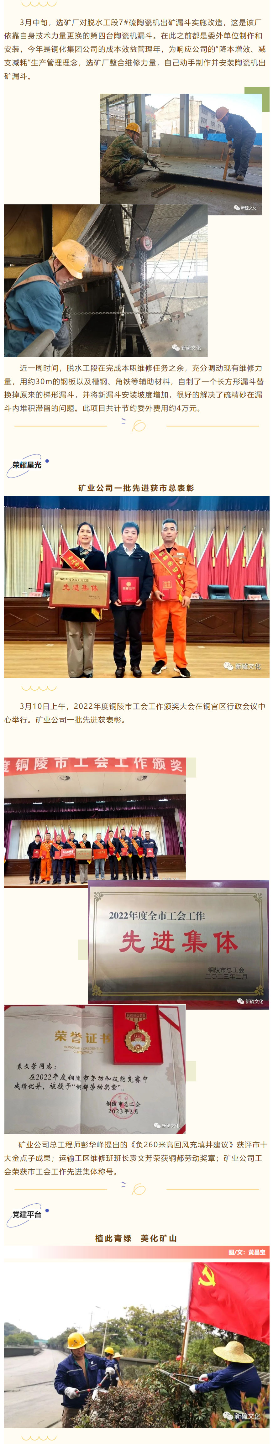 XPJ·娱乐(中国区)官方网站