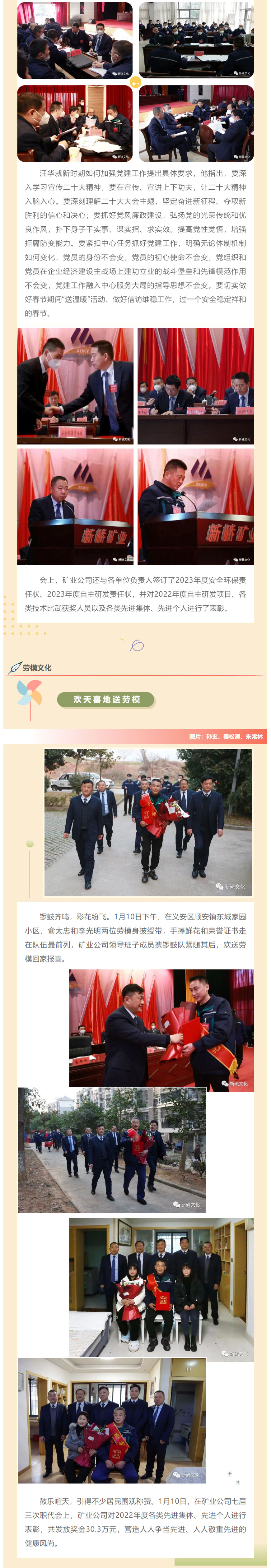 XPJ·娱乐(中国区)官方网站