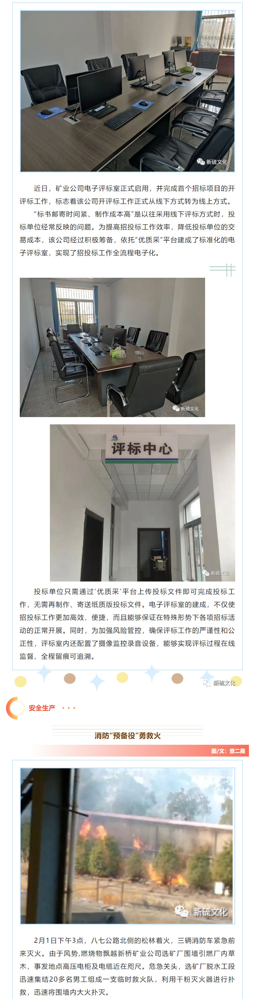 XPJ·娱乐(中国区)官方网站