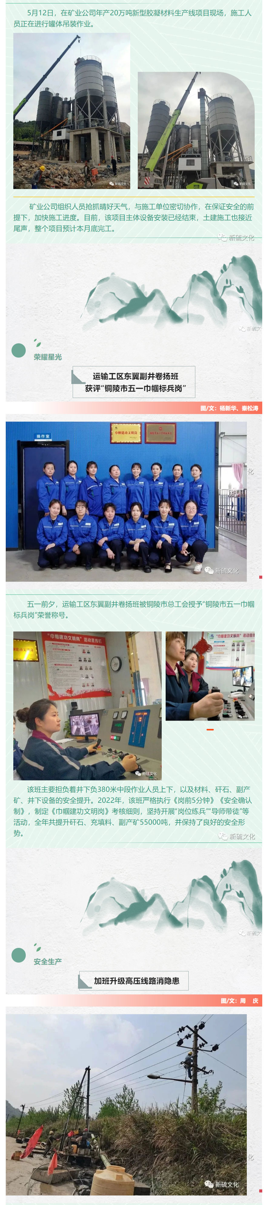 XPJ·娱乐(中国区)官方网站