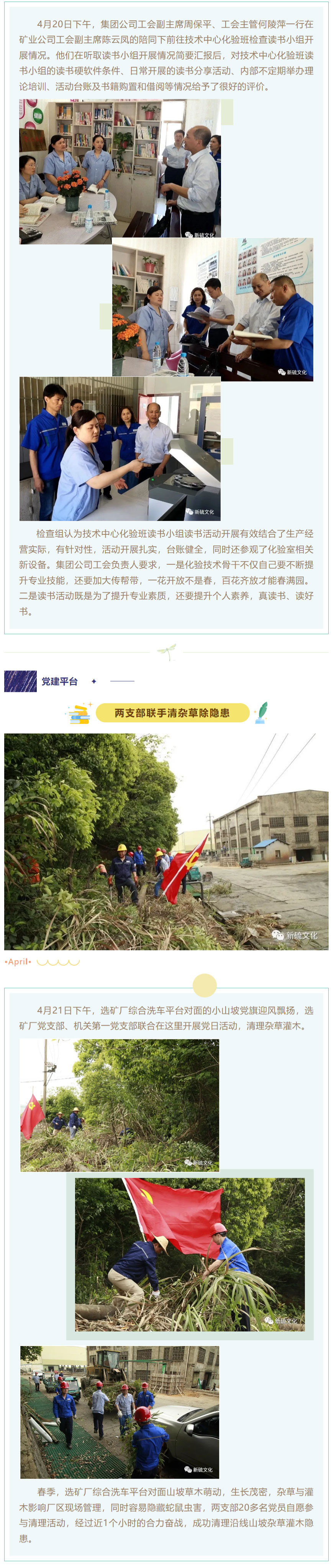 XPJ·娱乐(中国区)官方网站