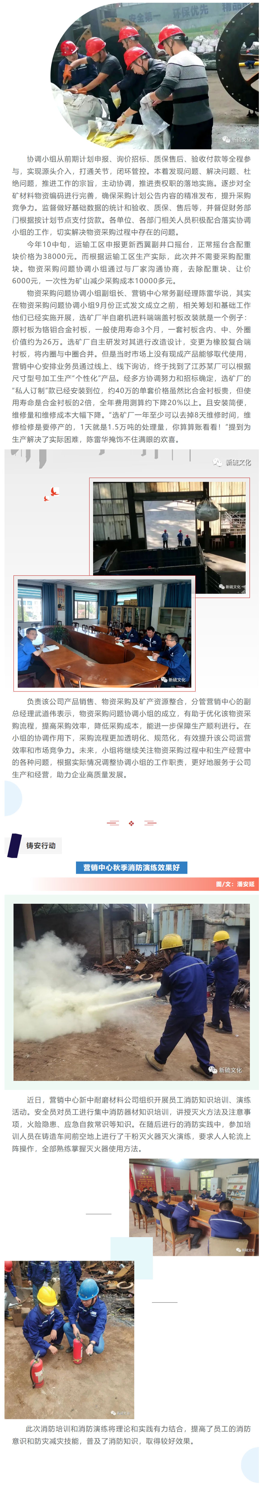 XPJ·娱乐(中国区)官方网站