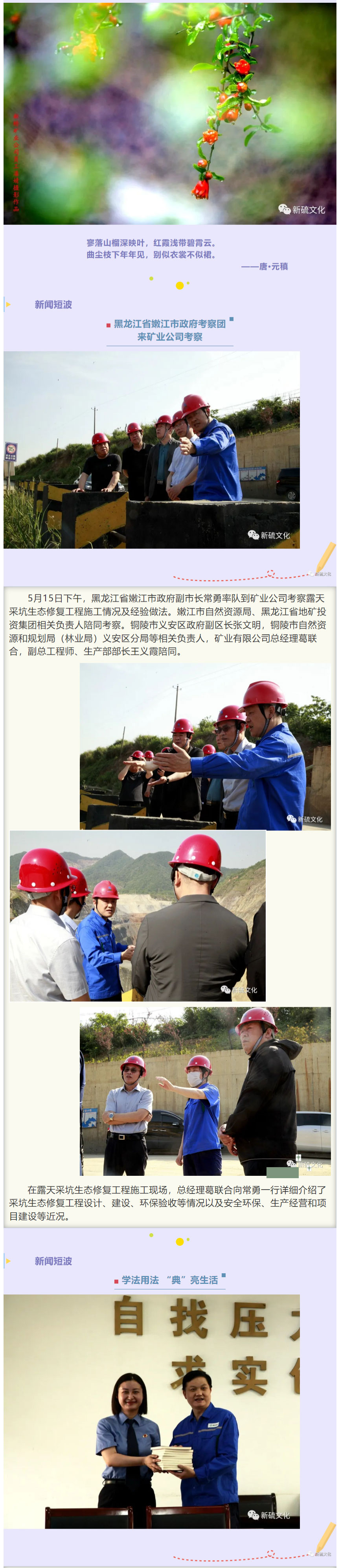 XPJ·娱乐(中国区)官方网站