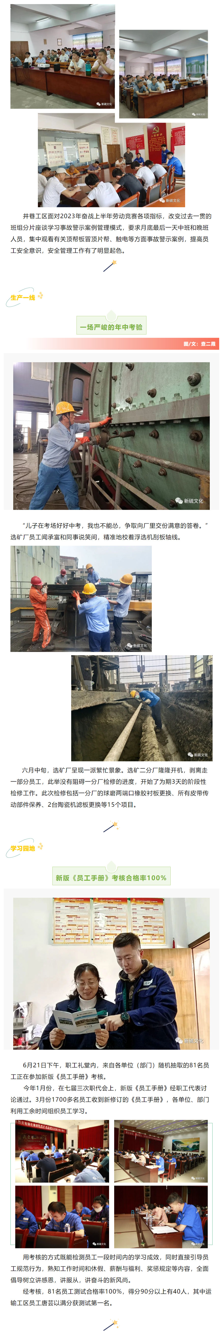 XPJ·娱乐(中国区)官方网站