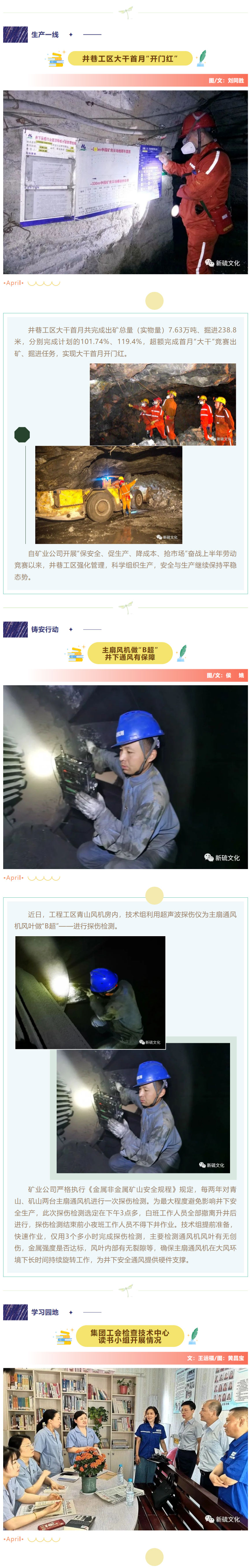 XPJ·娱乐(中国区)官方网站