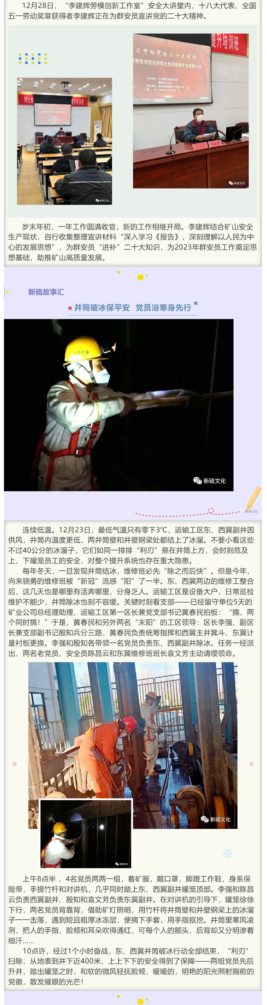 XPJ·娱乐(中国区)官方网站