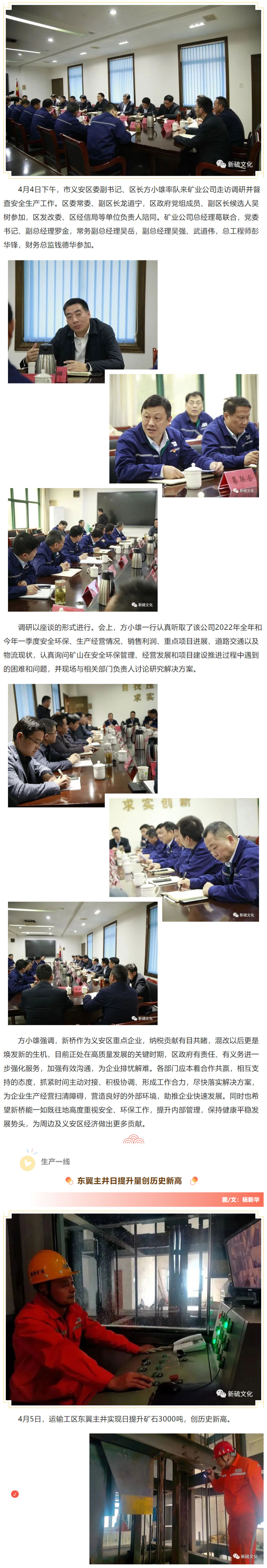 XPJ·娱乐(中国区)官方网站