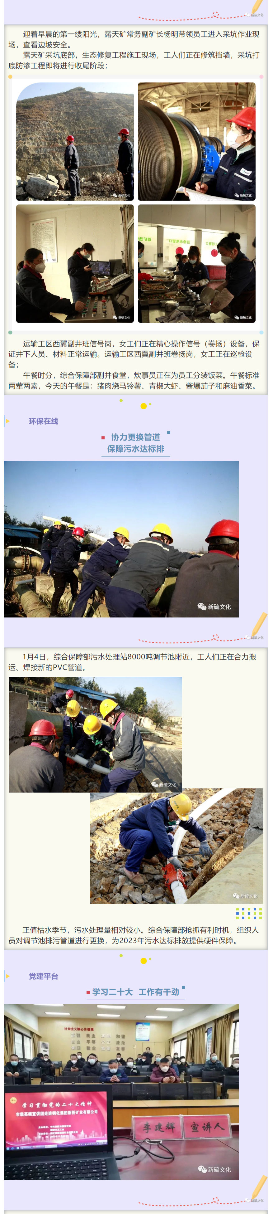 XPJ·娱乐(中国区)官方网站