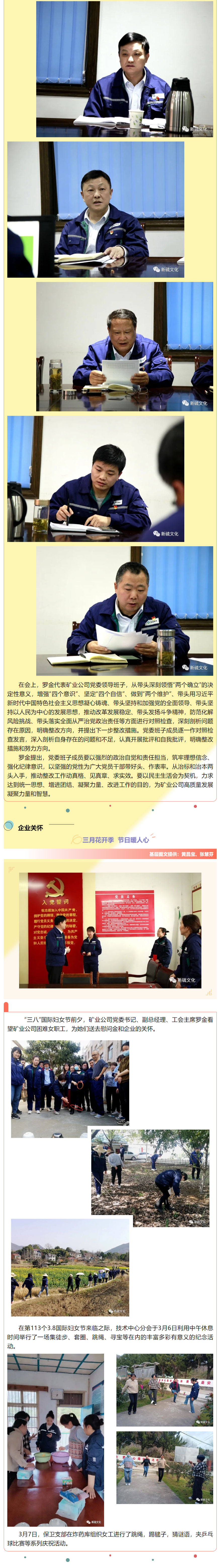 XPJ·娱乐(中国区)官方网站