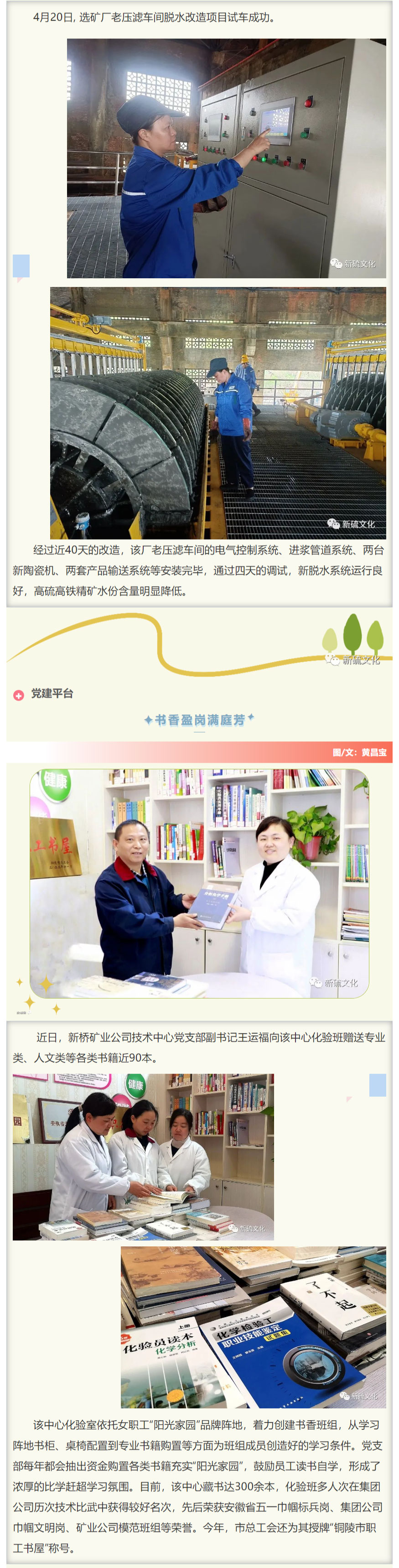 XPJ·娱乐(中国区)官方网站