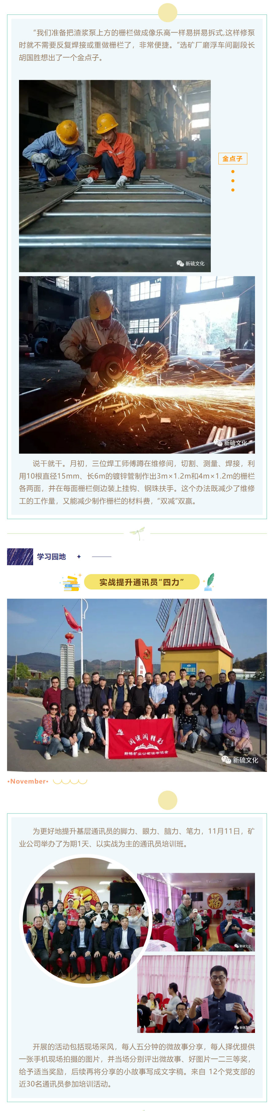 XPJ·娱乐(中国区)官方网站