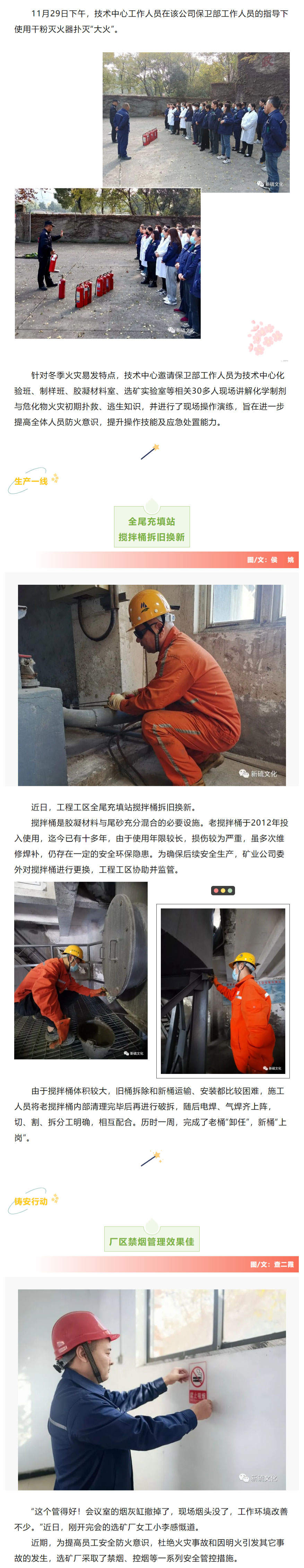 XPJ·娱乐(中国区)官方网站