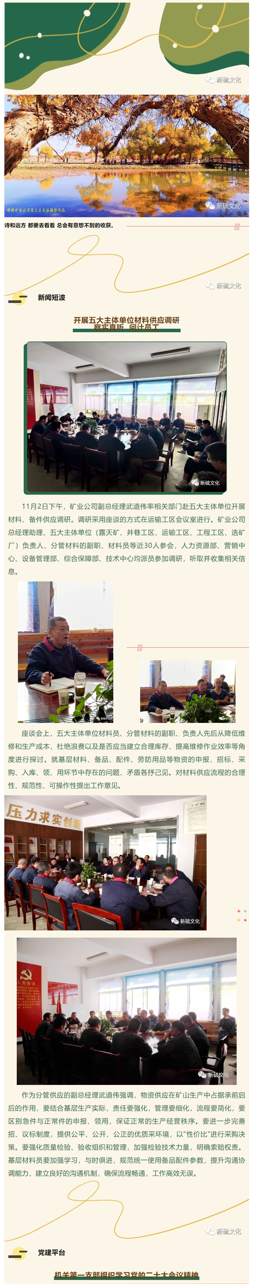XPJ·娱乐(中国区)官方网站