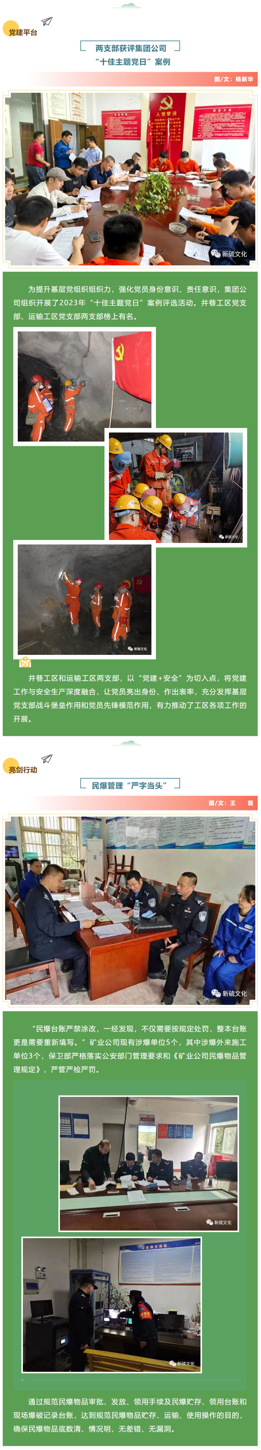 XPJ·娱乐(中国区)官方网站