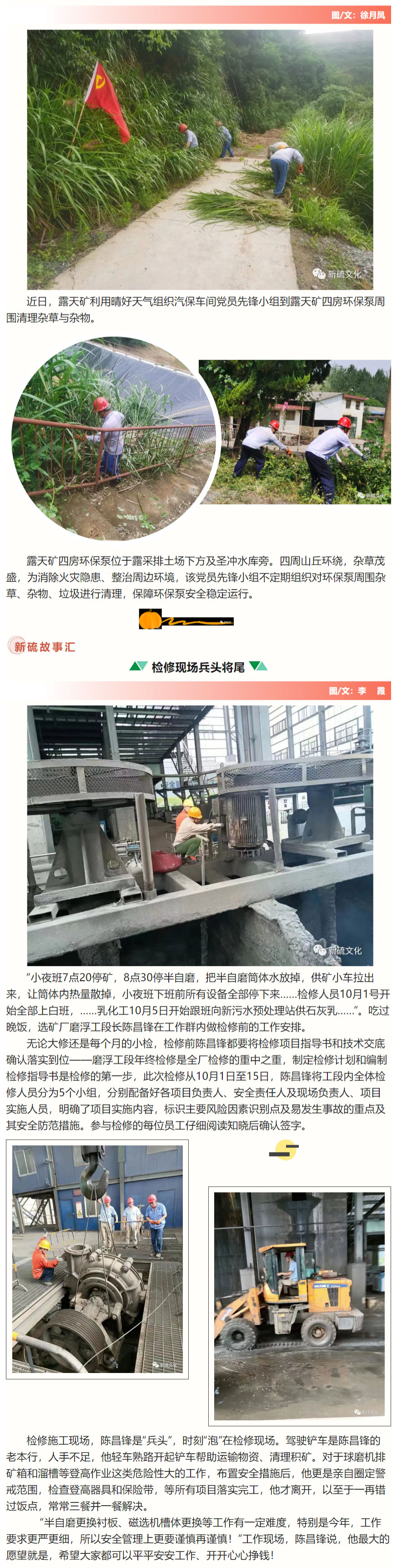 XPJ·娱乐(中国区)官方网站