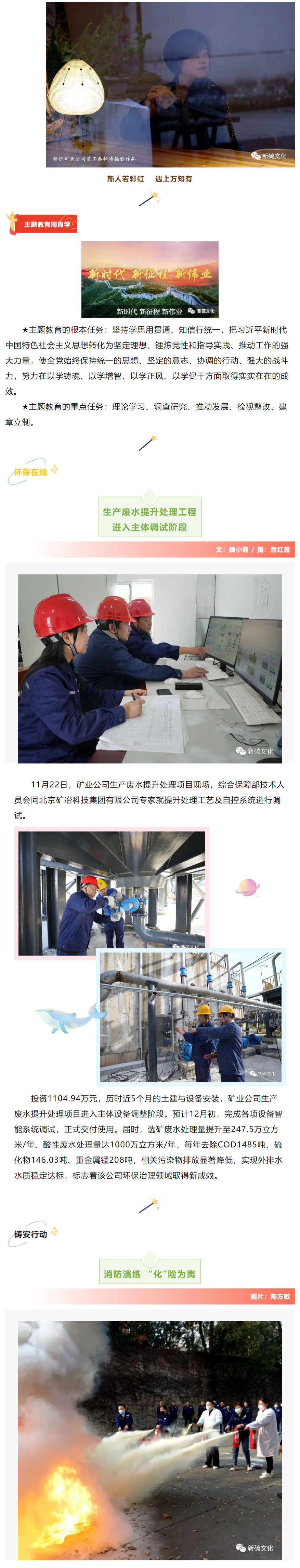 XPJ·娱乐(中国区)官方网站