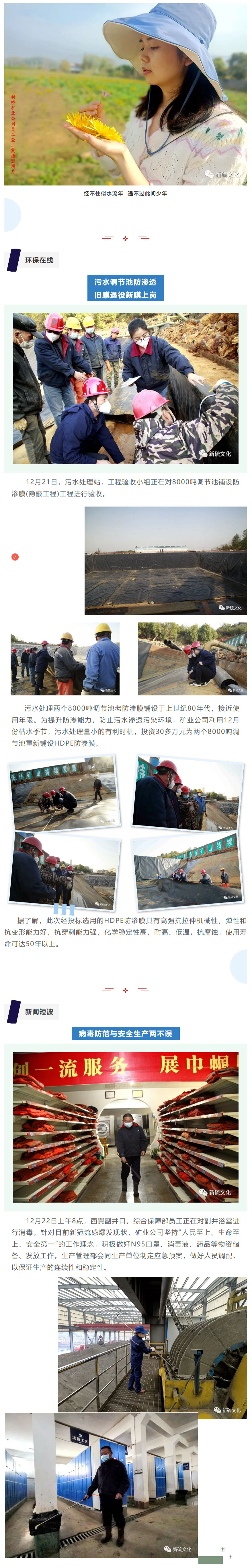 XPJ·娱乐(中国区)官方网站