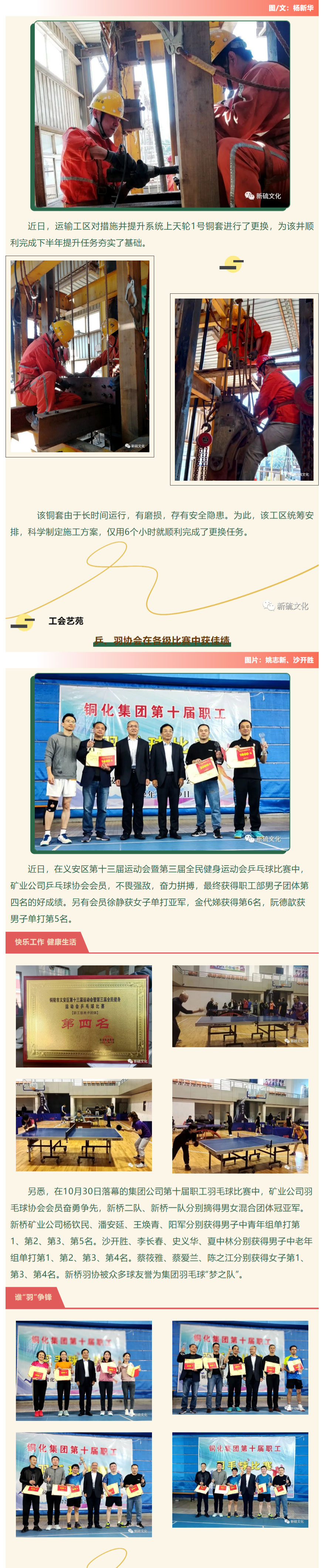 XPJ·娱乐(中国区)官方网站