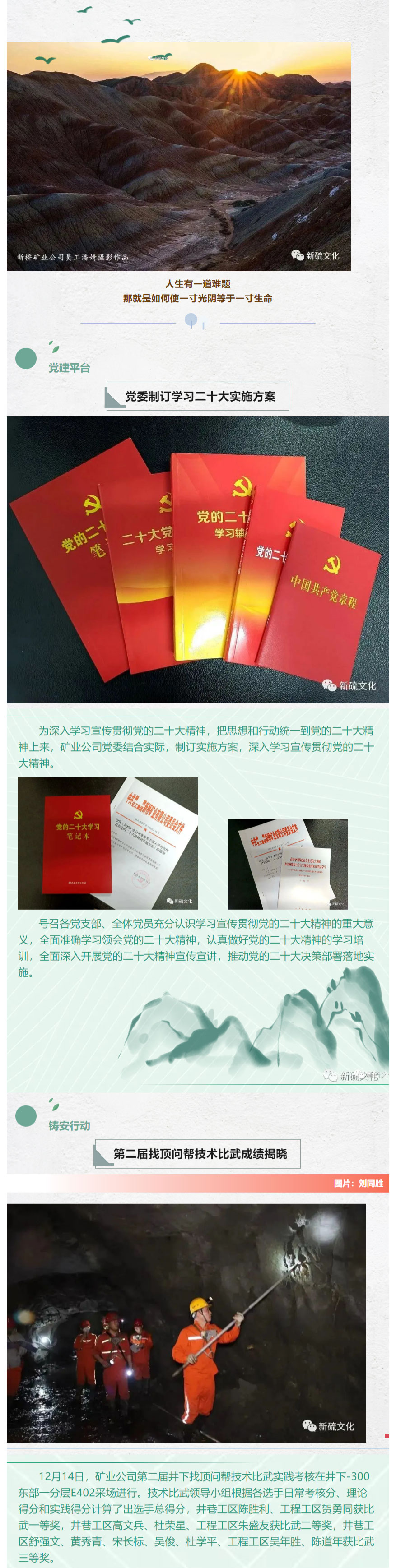 XPJ·娱乐(中国区)官方网站