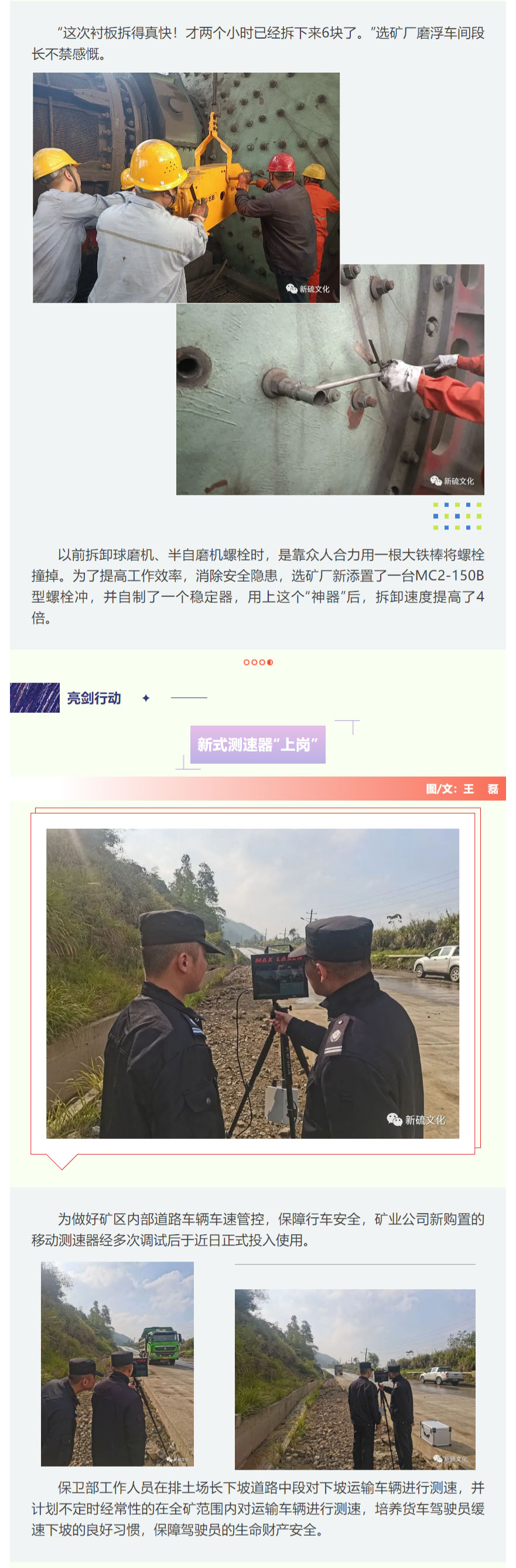 XPJ·娱乐(中国区)官方网站