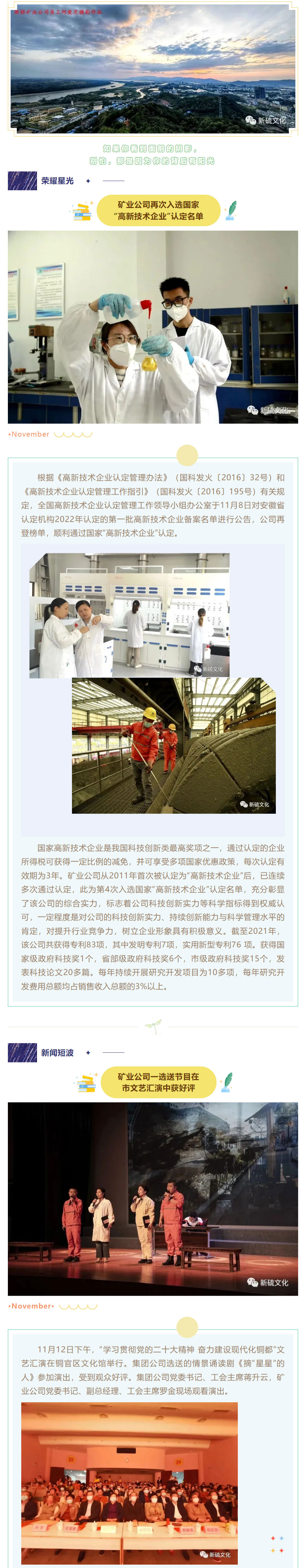 XPJ·娱乐(中国区)官方网站
