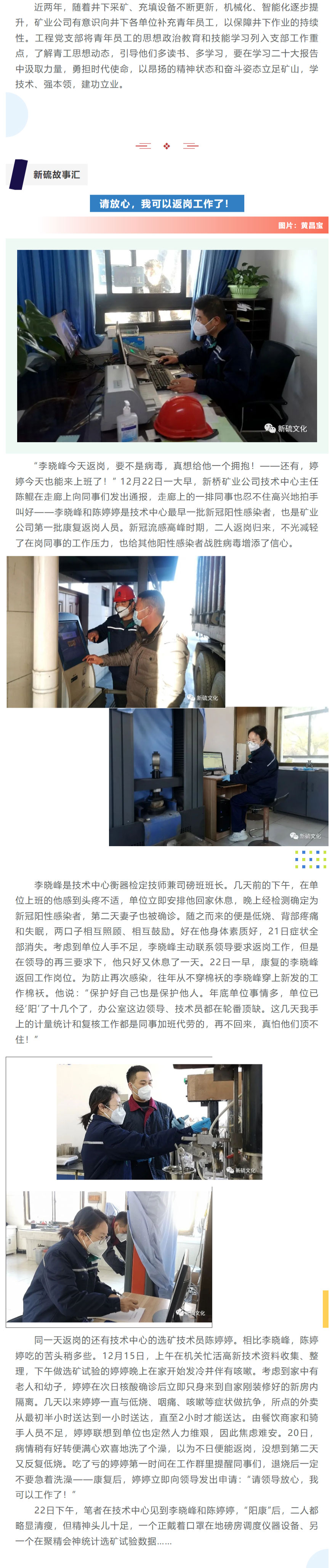 XPJ·娱乐(中国区)官方网站