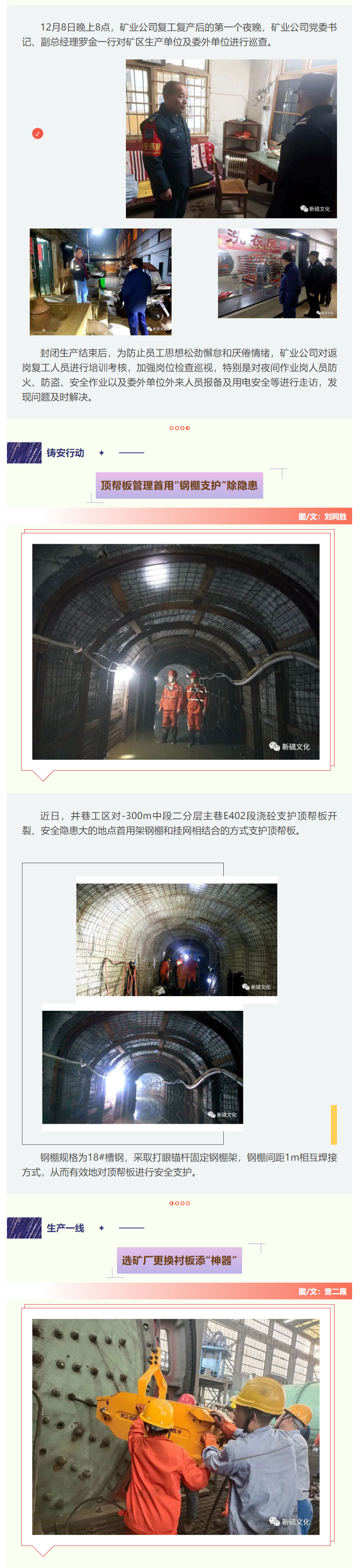 XPJ·娱乐(中国区)官方网站