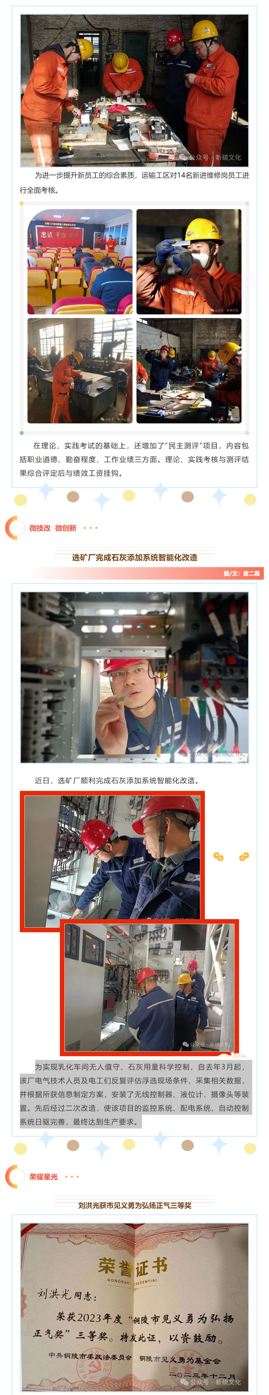 XPJ·娱乐(中国区)官方网站