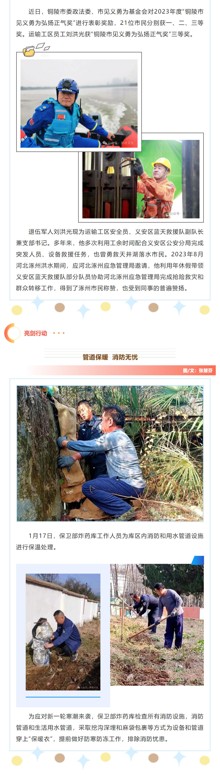 XPJ·娱乐(中国区)官方网站