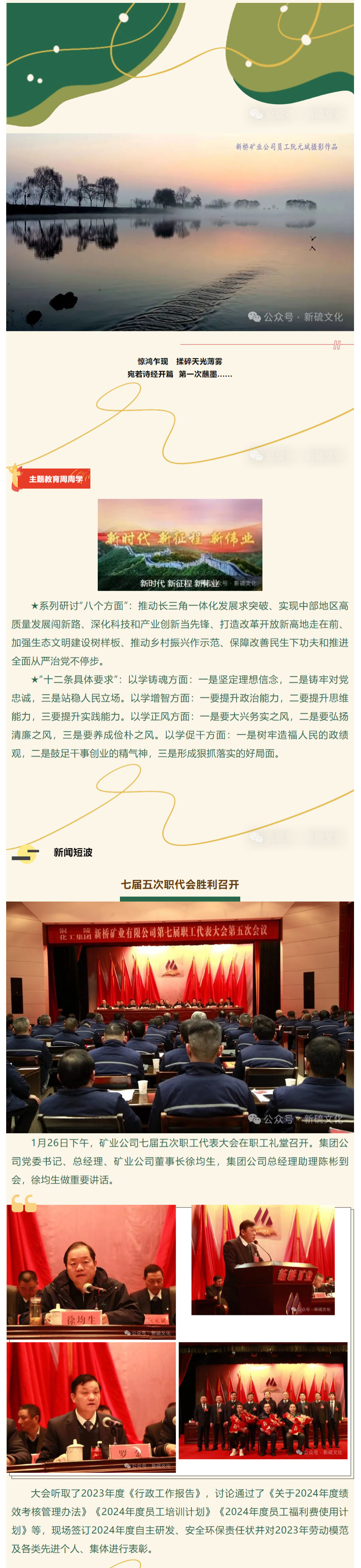 XPJ·娱乐(中国区)官方网站