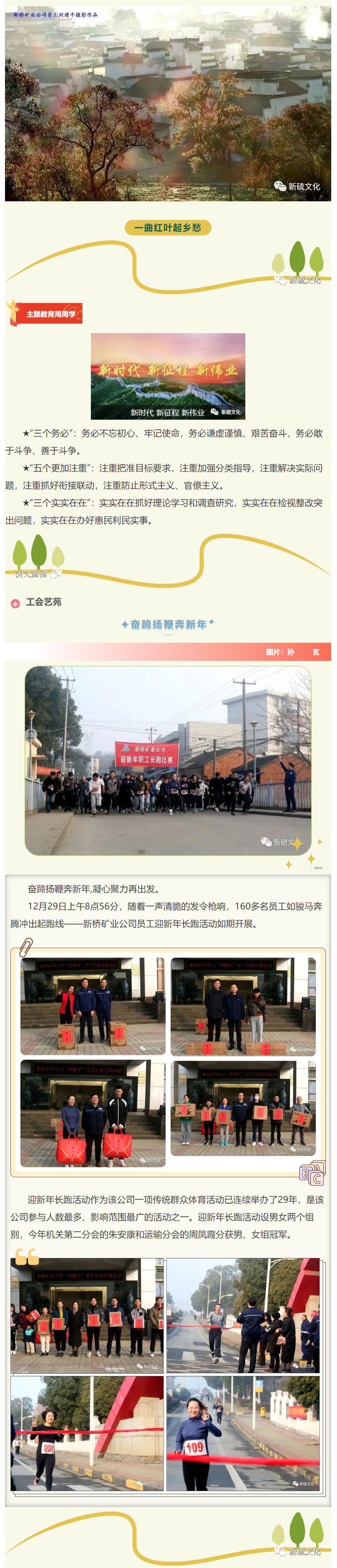 XPJ·娱乐(中国区)官方网站
