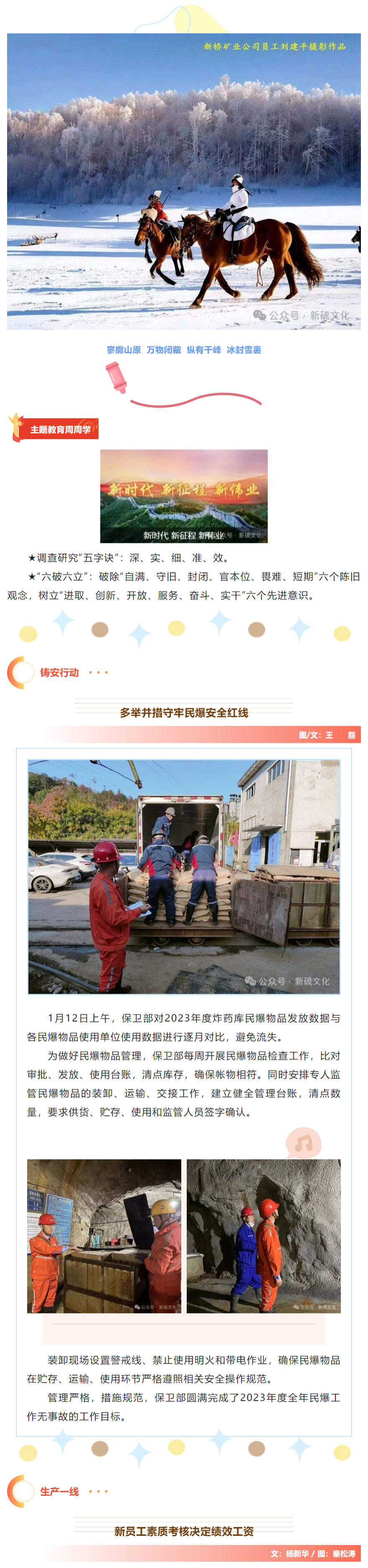 XPJ·娱乐(中国区)官方网站