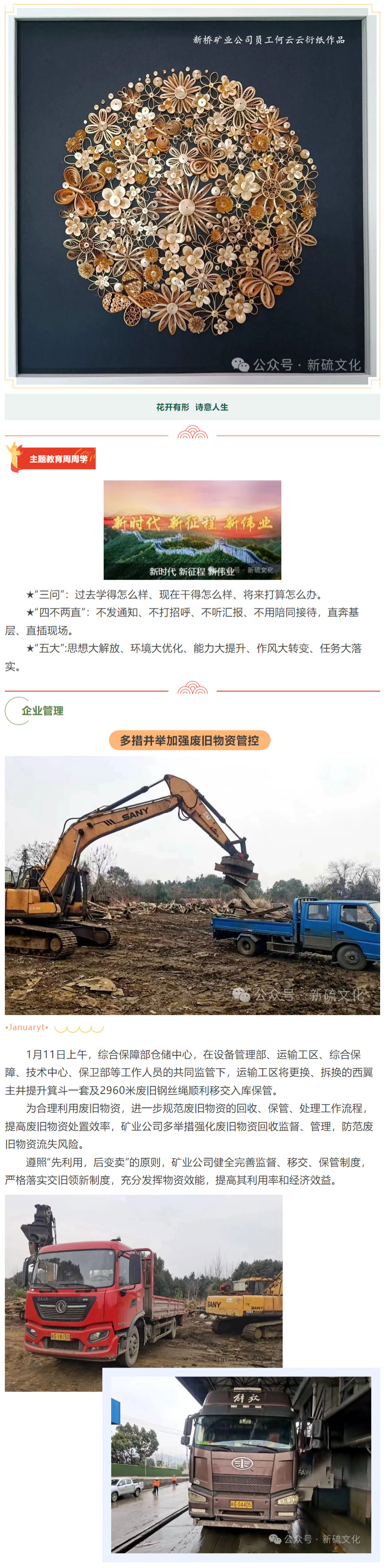 XPJ·娱乐(中国区)官方网站