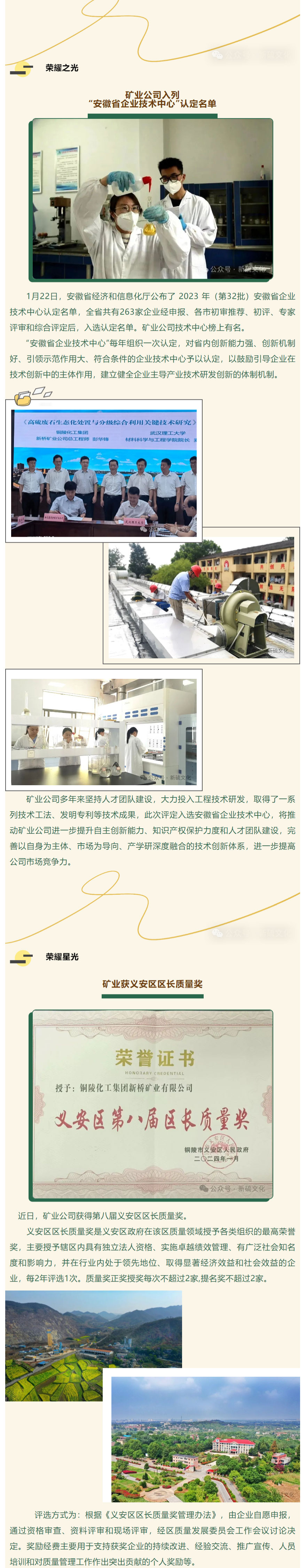 XPJ·娱乐(中国区)官方网站