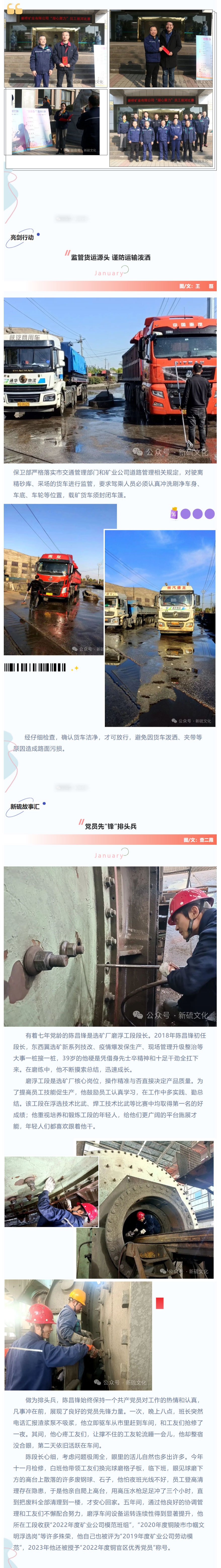 XPJ·娱乐(中国区)官方网站