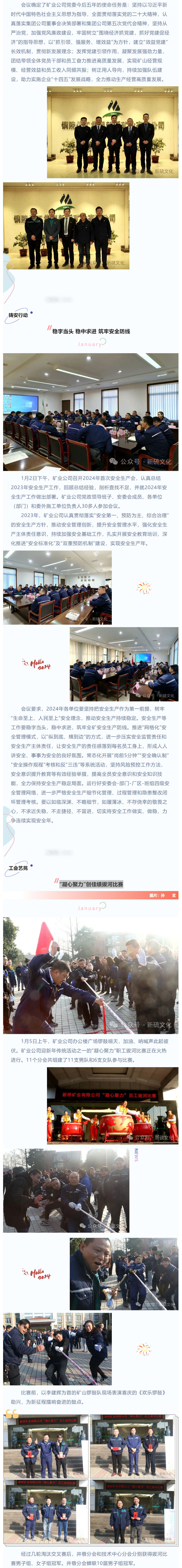 XPJ·娱乐(中国区)官方网站