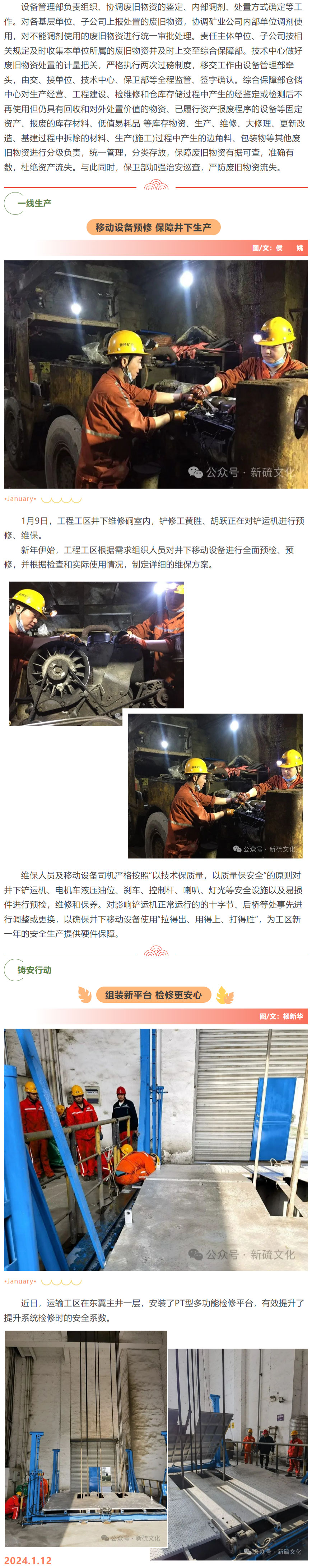 XPJ·娱乐(中国区)官方网站