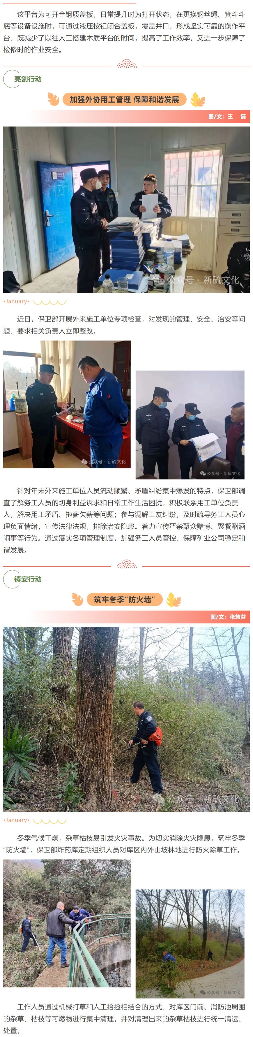 XPJ·娱乐(中国区)官方网站