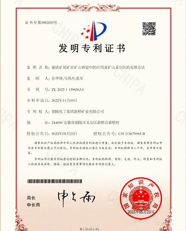 XPJ·娱乐(中国区)官方网站