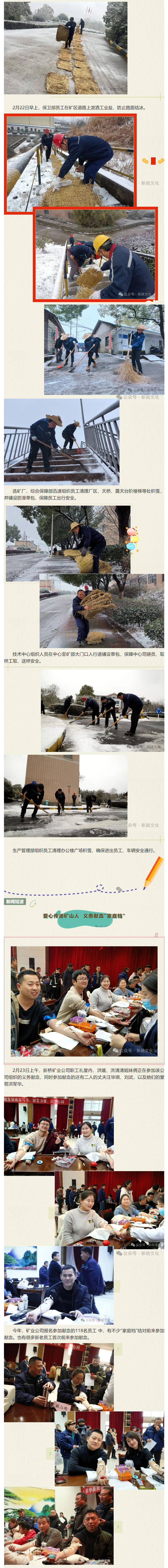 XPJ·娱乐(中国区)官方网站