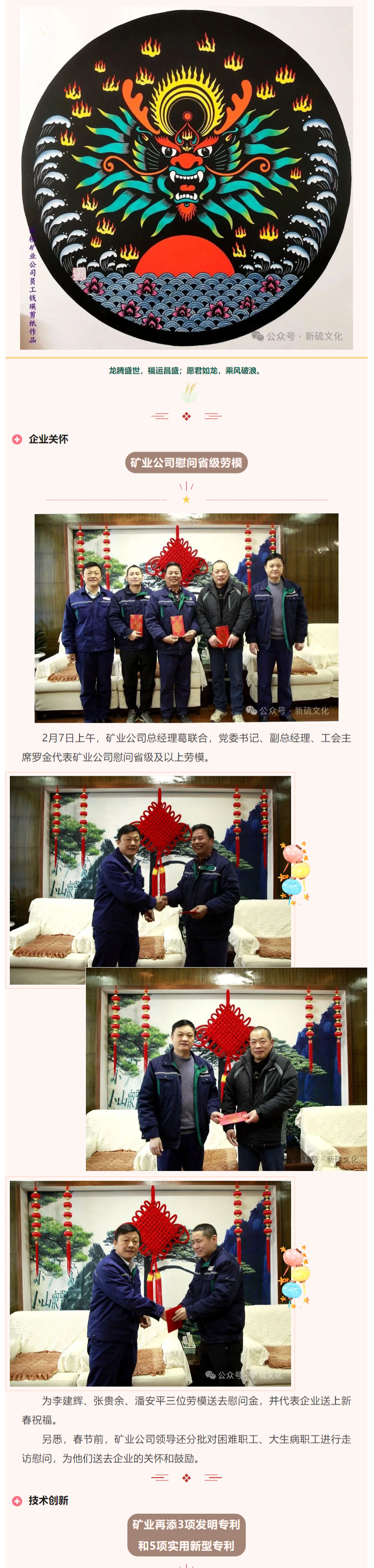 XPJ·娱乐(中国区)官方网站