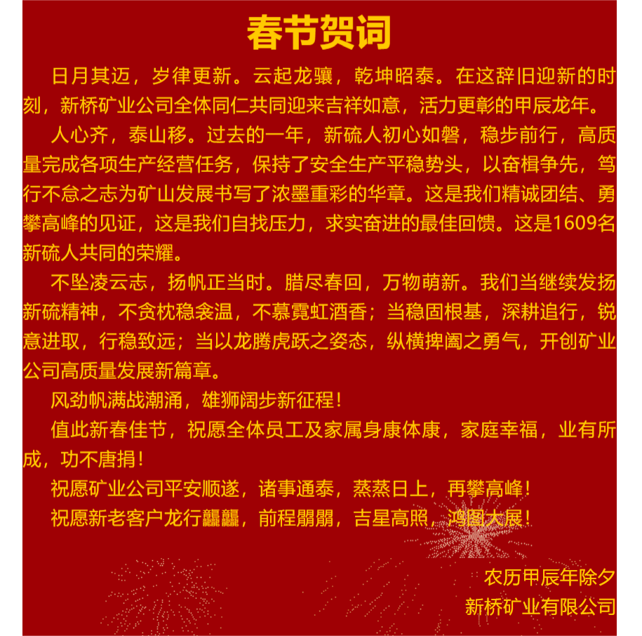 XPJ·娱乐(中国区)官方网站