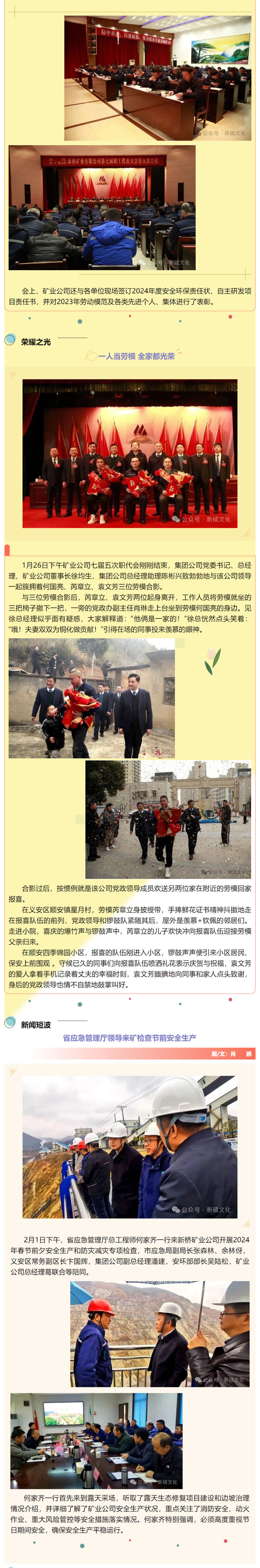 XPJ·娱乐(中国区)官方网站