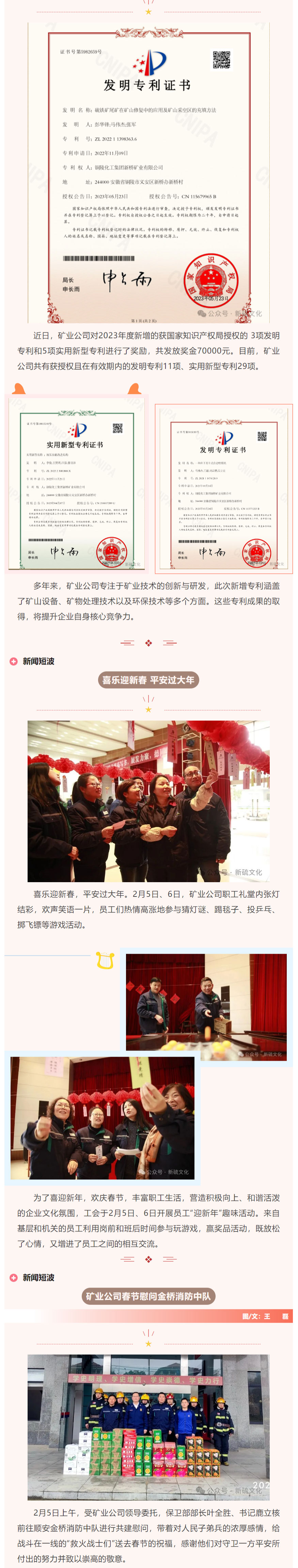 XPJ·娱乐(中国区)官方网站