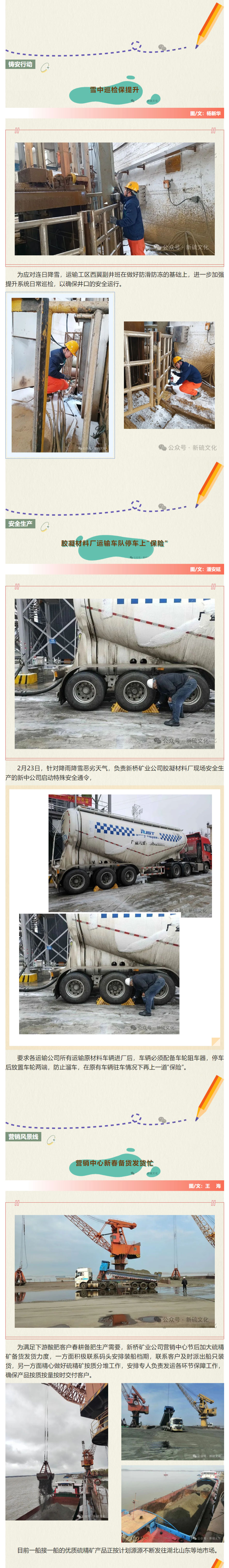 XPJ·娱乐(中国区)官方网站