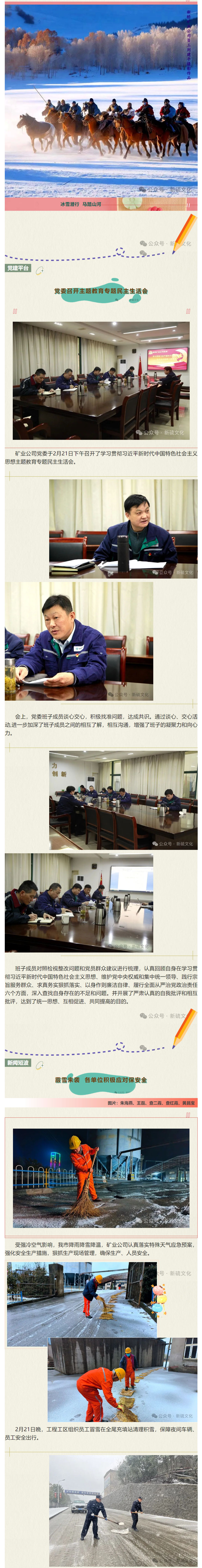 XPJ·娱乐(中国区)官方网站