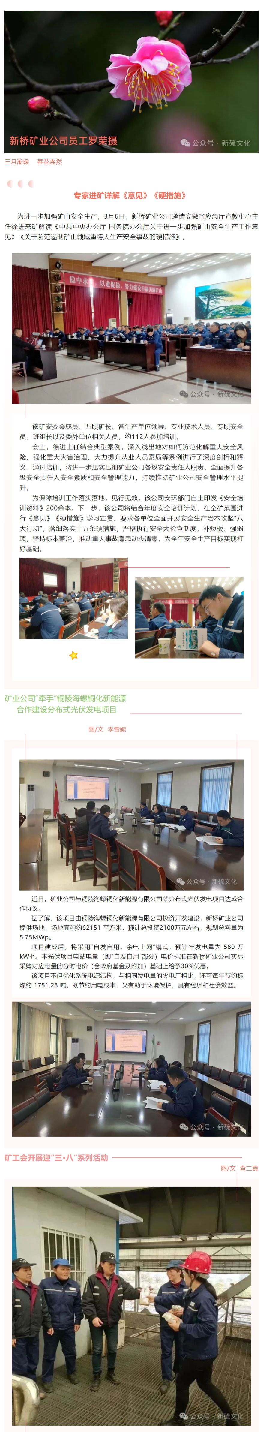 XPJ·娱乐(中国区)官方网站