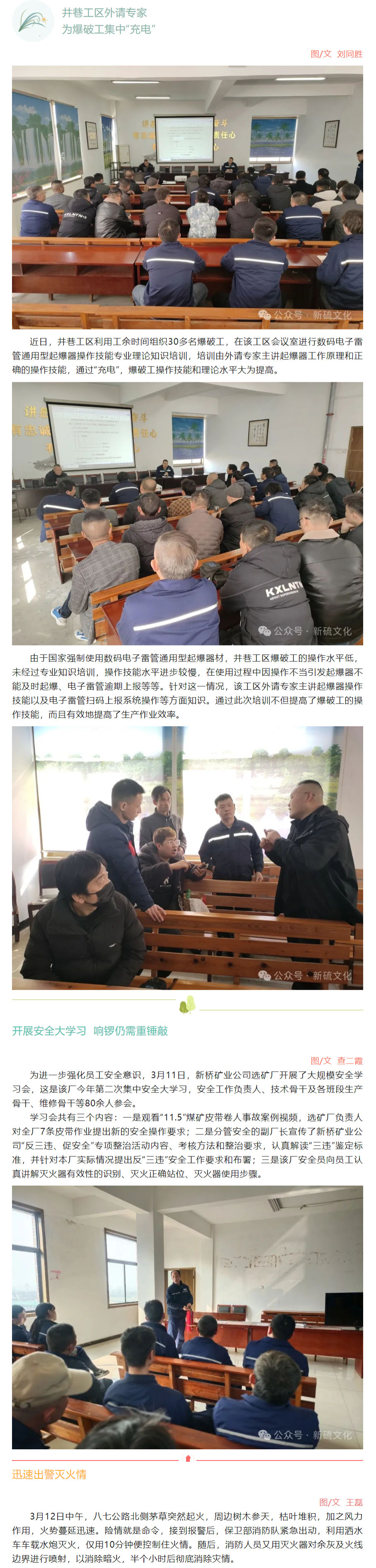XPJ·娱乐(中国区)官方网站