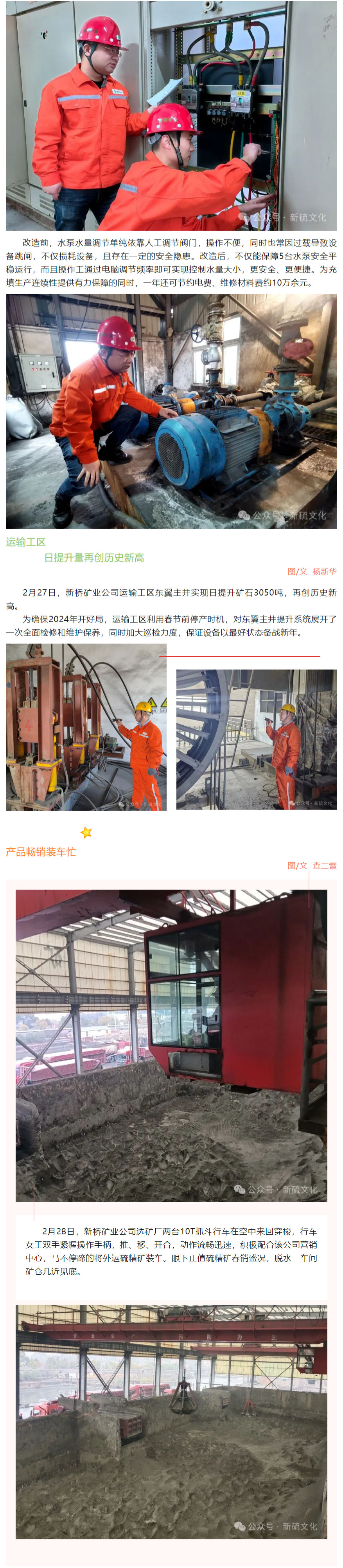 XPJ·娱乐(中国区)官方网站